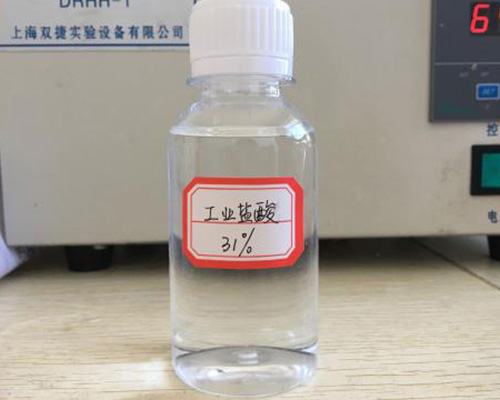 鑫順源告訴您山西精制鹽酸和工業(yè)鹽酸的區(qū)別是什么？